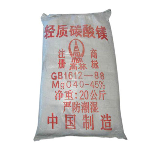 焦作重质碳酸镁使用说明
