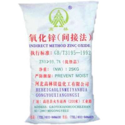 焦作饲料级氧化锌产品概述