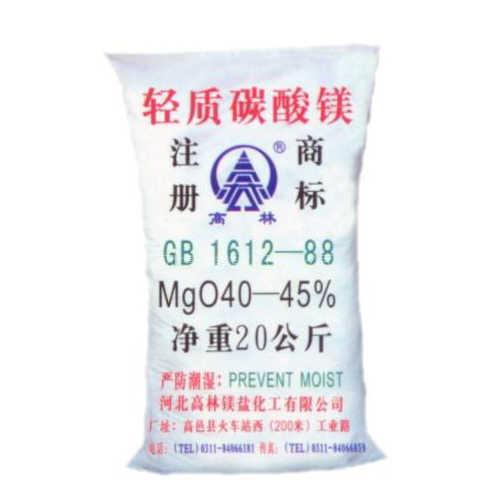 焦作网球用碳酸镁储存注意事项